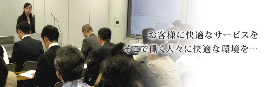 一人ひとりの能力に合わせた営業研修